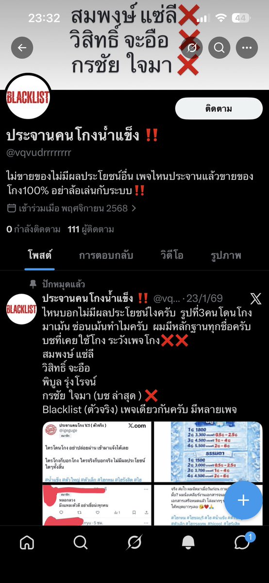 Nannyy tweet media