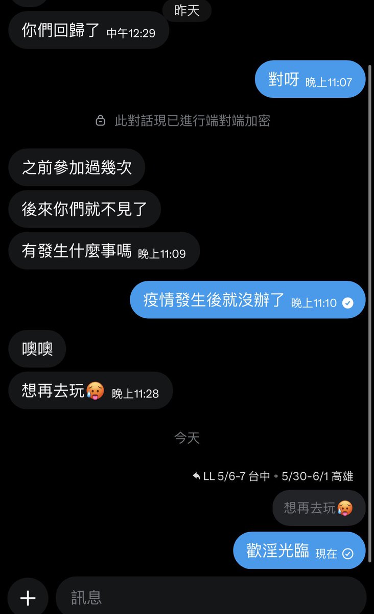 北男趴 tweet media