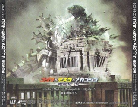 Kaiju Pictures tweet media