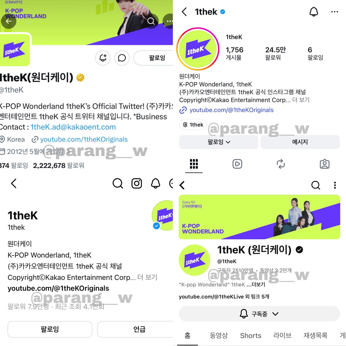 파랑 tweet media