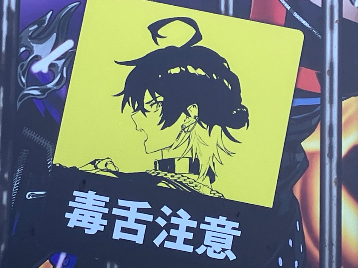 setu_o0's tweet photo. #シクフォニRAGEネタバレポ 
一先ず。いるまくん多めうろ覚えレポ https://t.co/o5efKinx4I