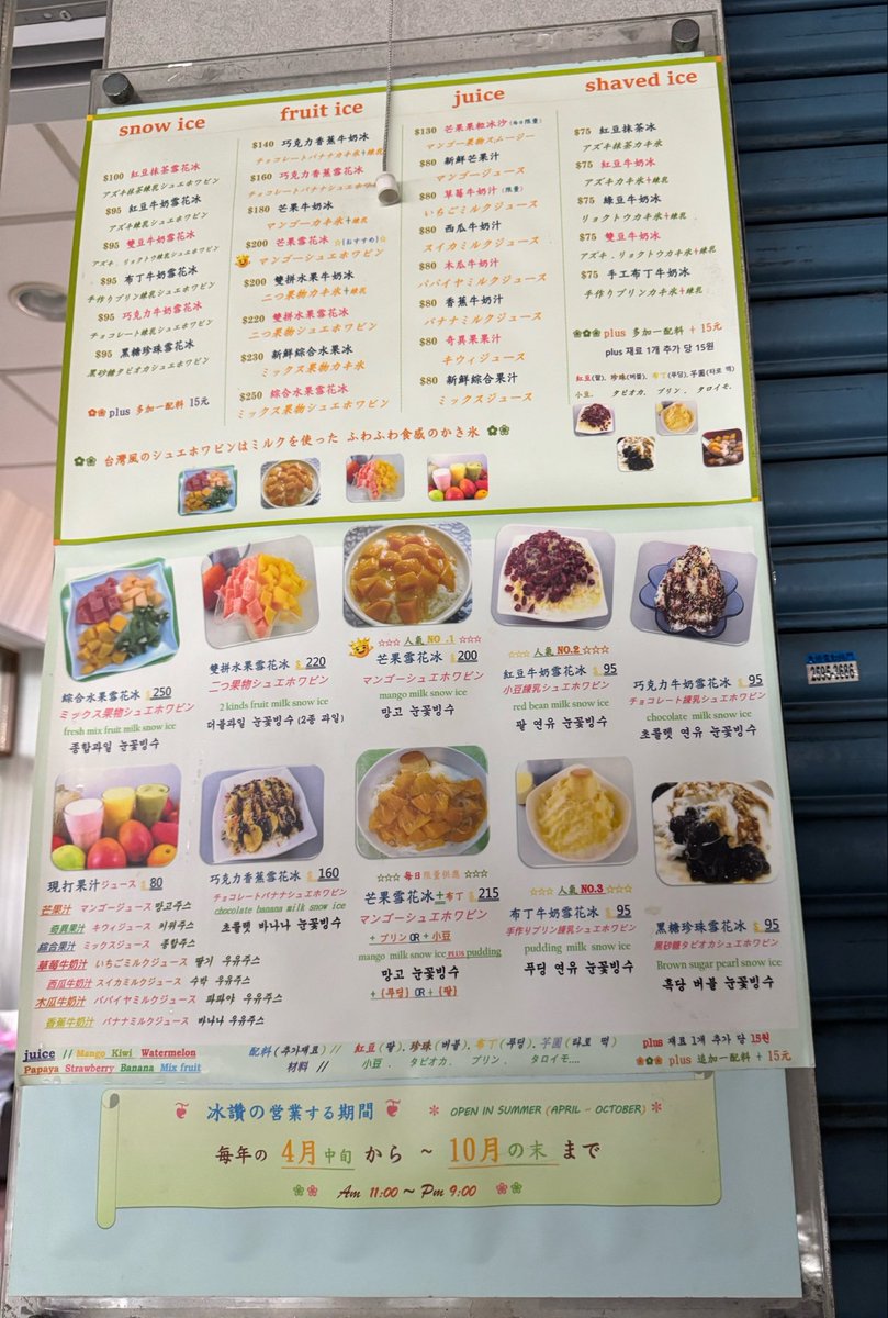 阿秋 tweet media