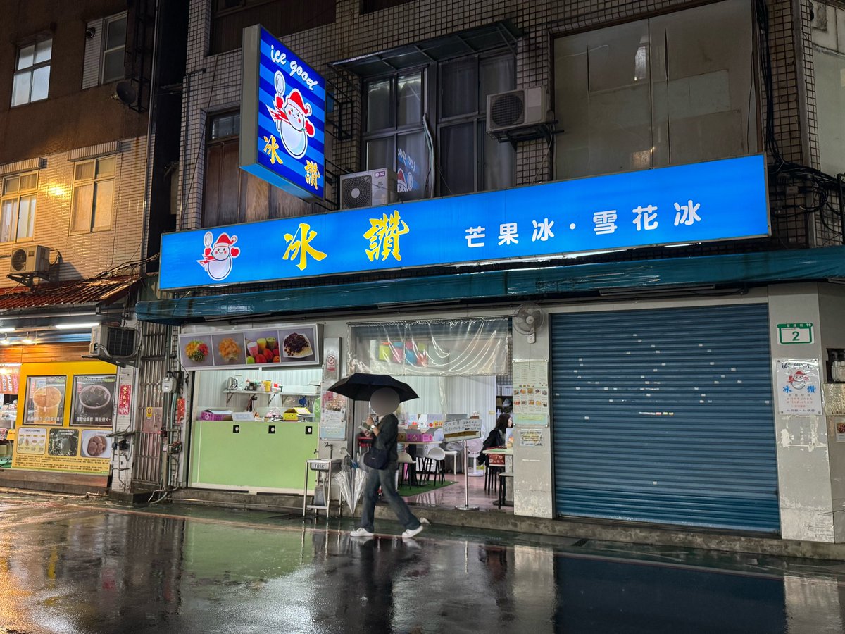 阿秋 tweet media