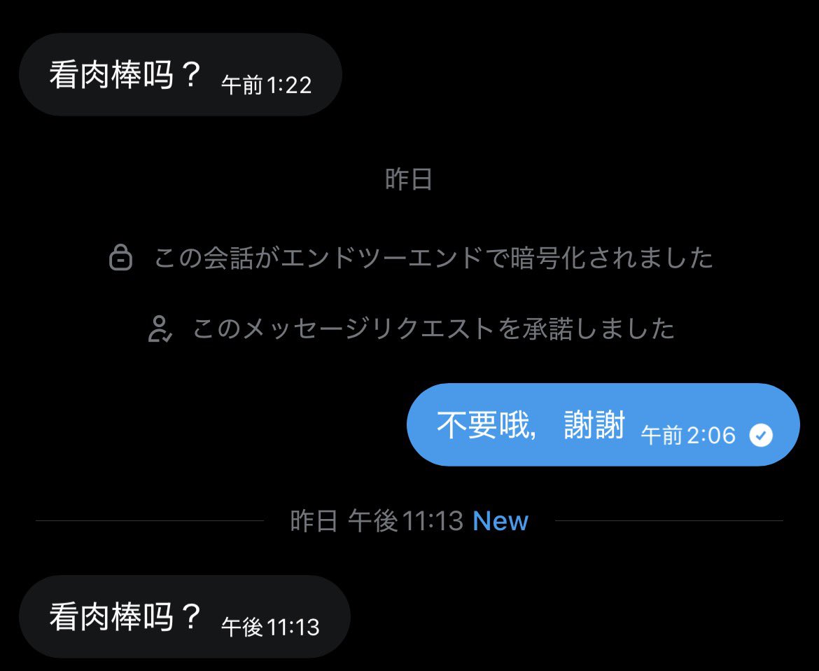 Kana tweet media