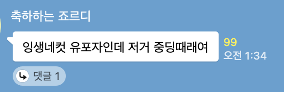 캬라멜 tweet media