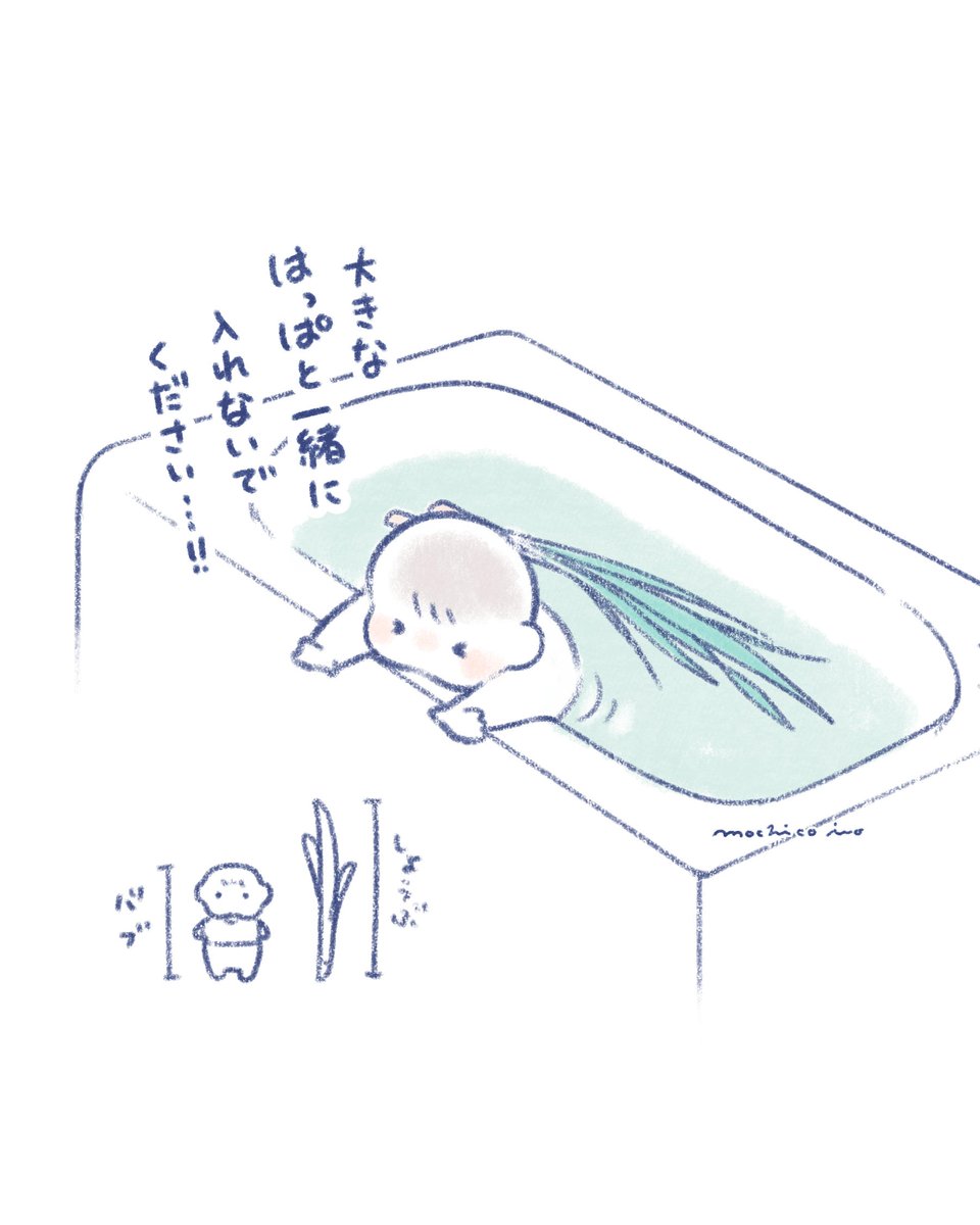 いとうもちこ tweet media