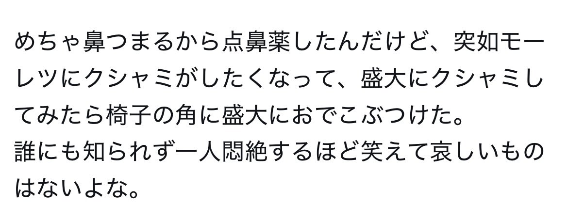ミエマ🍊 tweet media