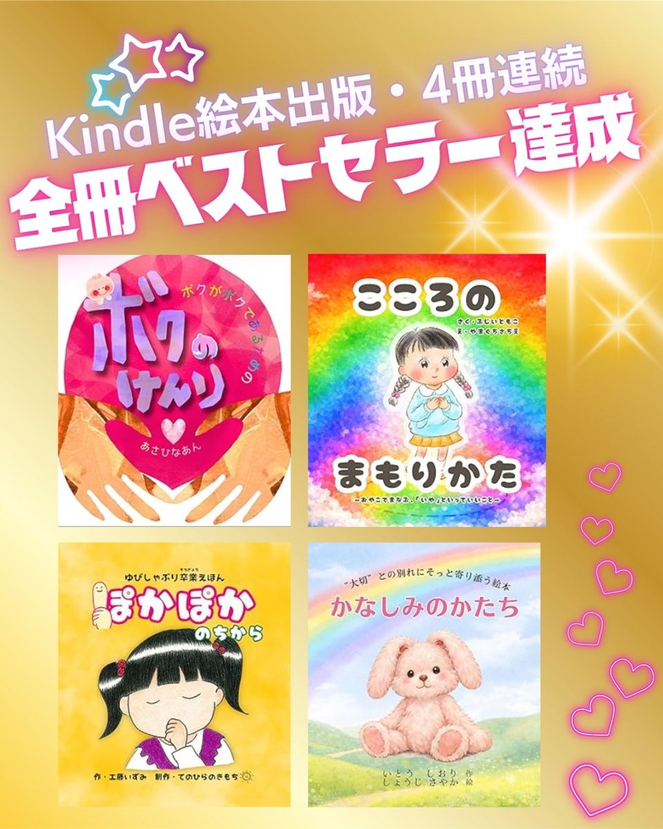 コンティーゴ編集部|Kindle出版サポート固定レイアウト専門 tweet media