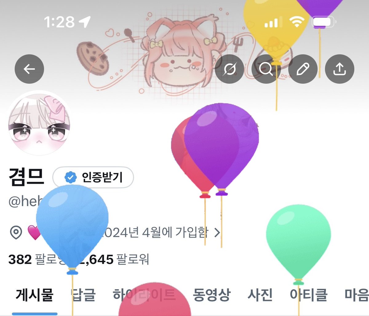 겸므 tweet media