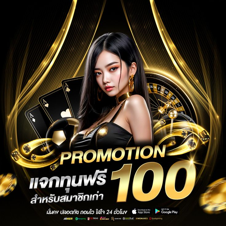 ซ้อแพรแจกเครดิตฟรี NO.1 สมาชิกใหม่🧧 tweet media