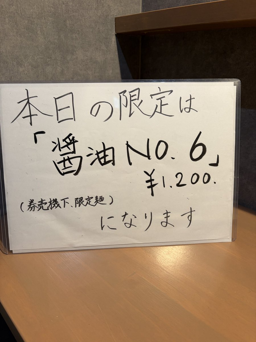哲勝 tweet media