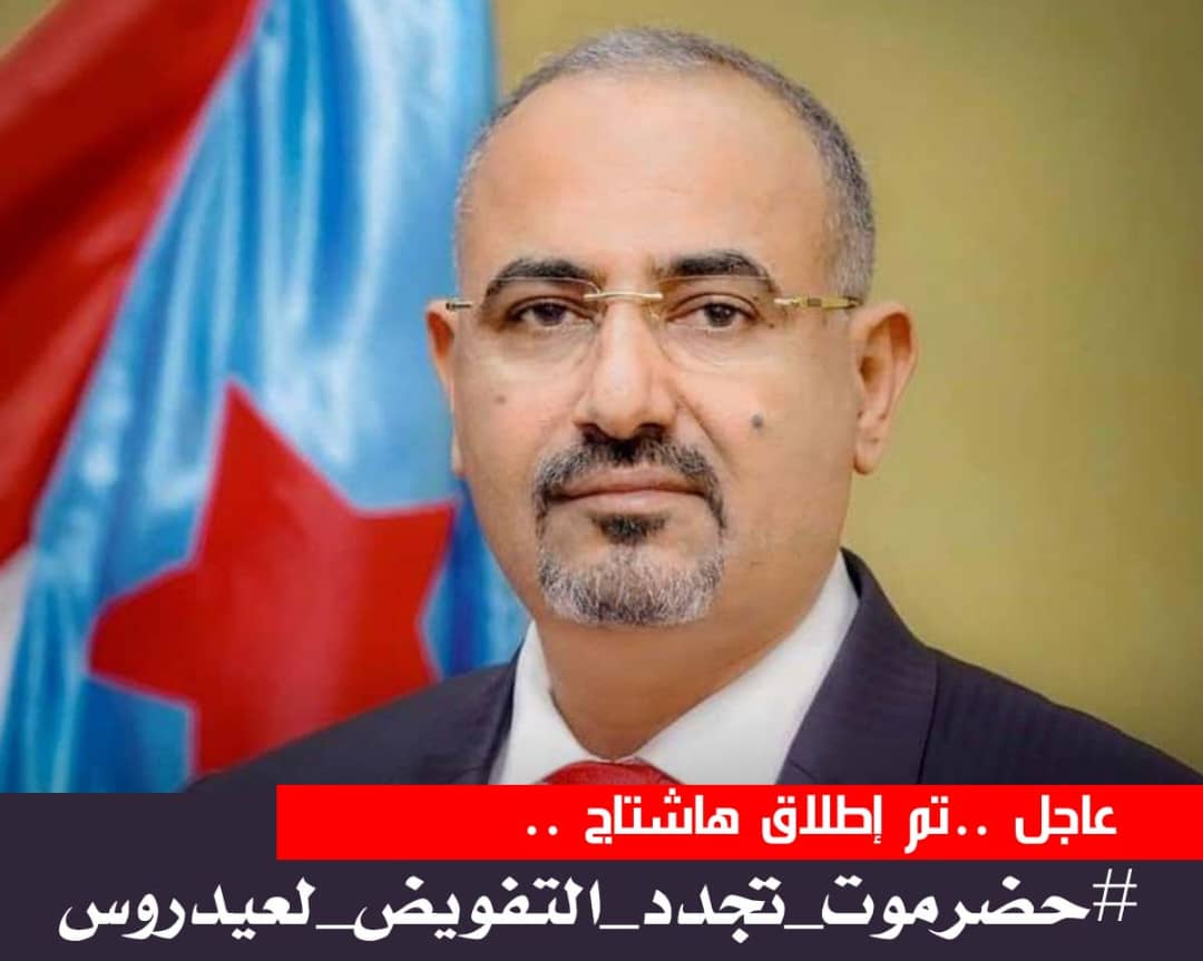 فضل السنمي الضالعي tweet media