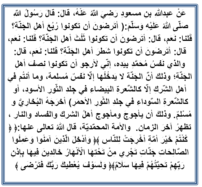 عبد العزيز السَّلامة/ أُوثال tweet media