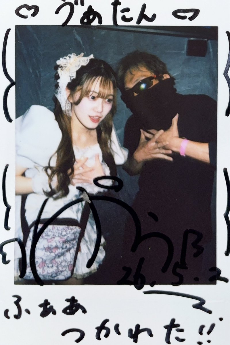 🐍𝑉𝐼𝑃𝐸𝑅(ヴァイパー)・邪🐍 tweet media