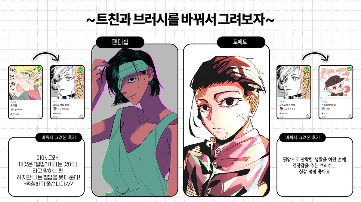 팬터쉽 金 tweet media