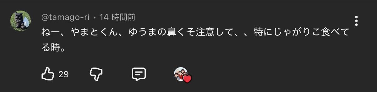 やまにむ(公式) tweet media
