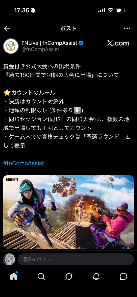 とうわっち tweet media