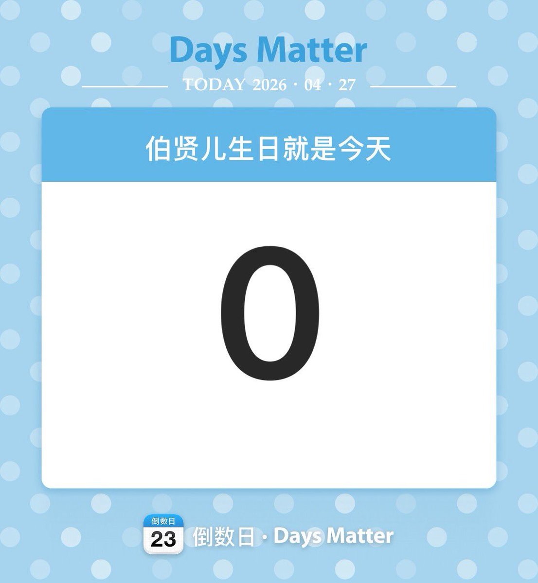 lov1213e's tweet photo. ���₊♡𝟬𝟱𝟬𝟲 伯贤の許願日 ♡₊⁺
 🎐 幸福＾请降临小狗手心 💭☆ https://t.co/algR2uGBFl