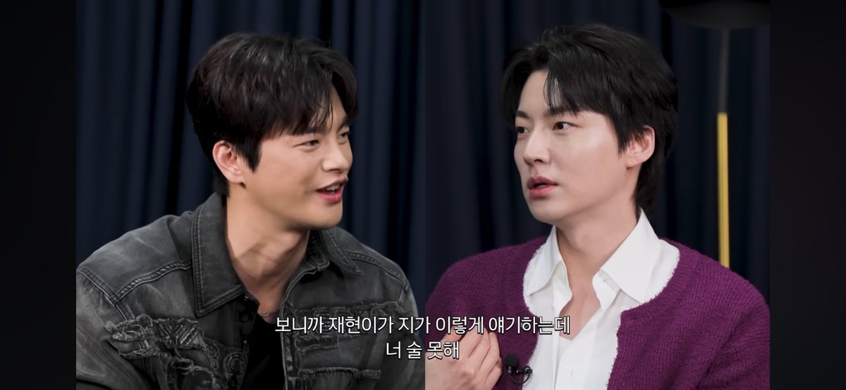 재현이 술 못하다고 말한 증인1(친구)과 증인2(남친)