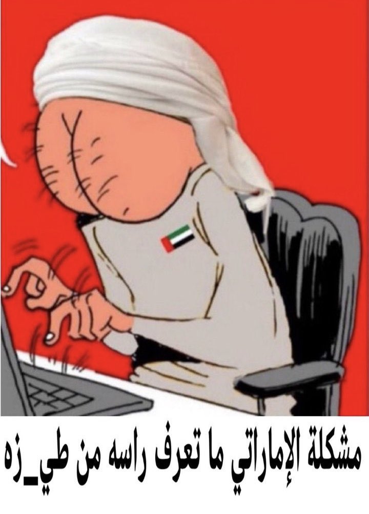 🇴🇲 tweet media