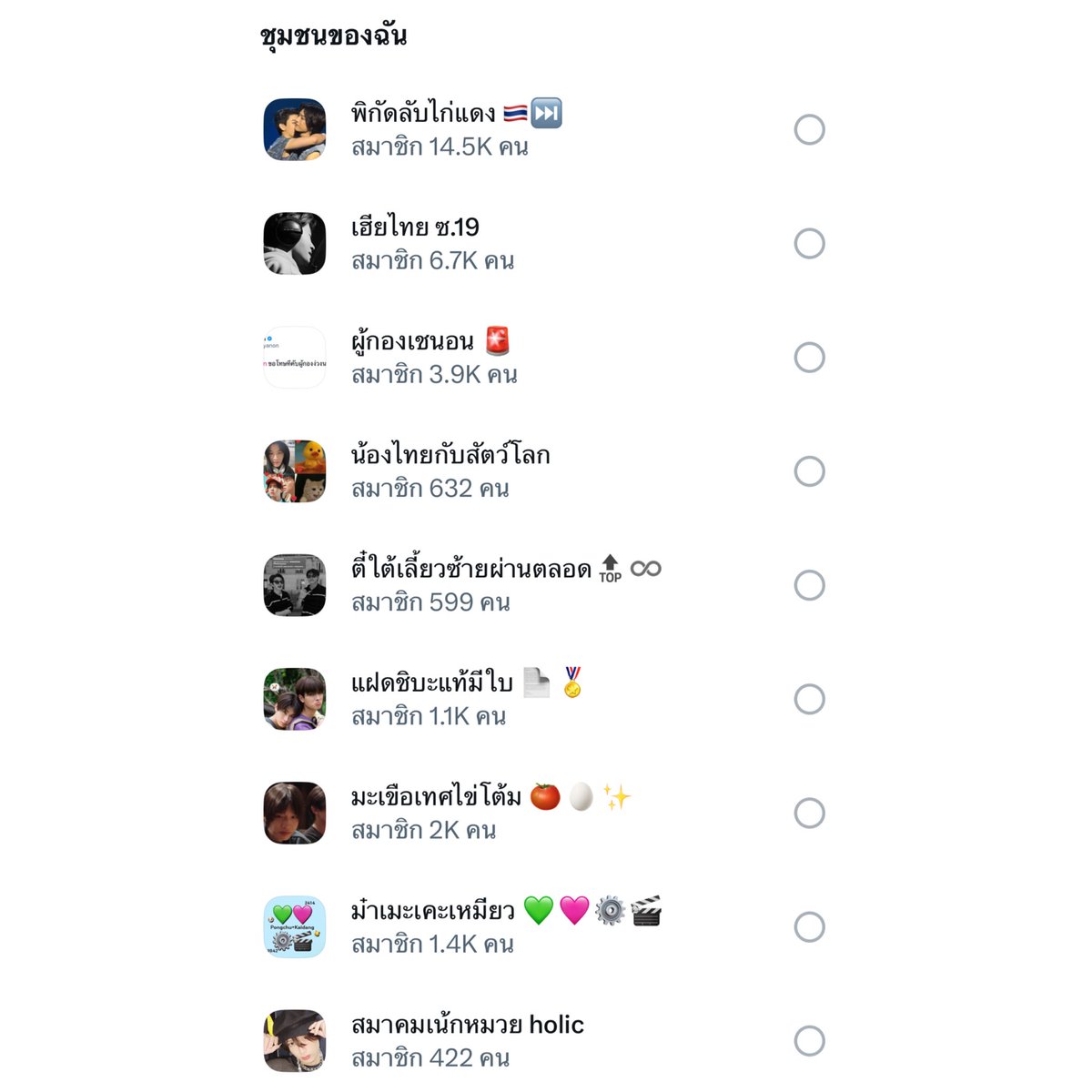 pungmi tweet media