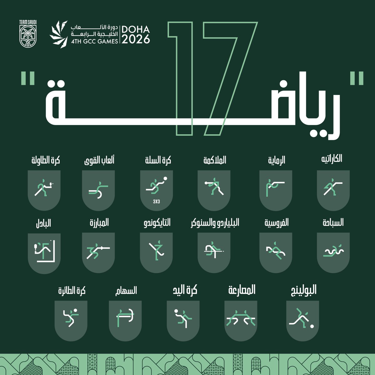 Team Saudi | فريق السعودية tweet media