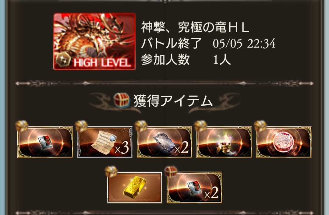 J・B tweet media