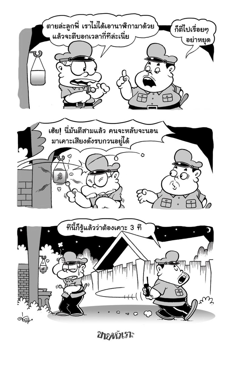 Mah-wan//เจ้าหมาแว่น 👓🐕 tweet media
