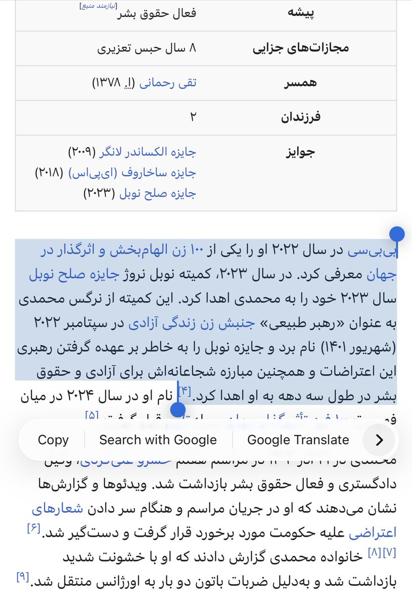 داوود اشرف tweet media