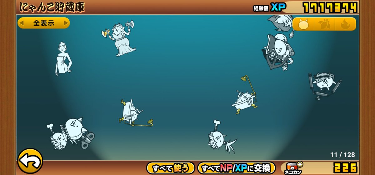 みかん🍊 tweet media
