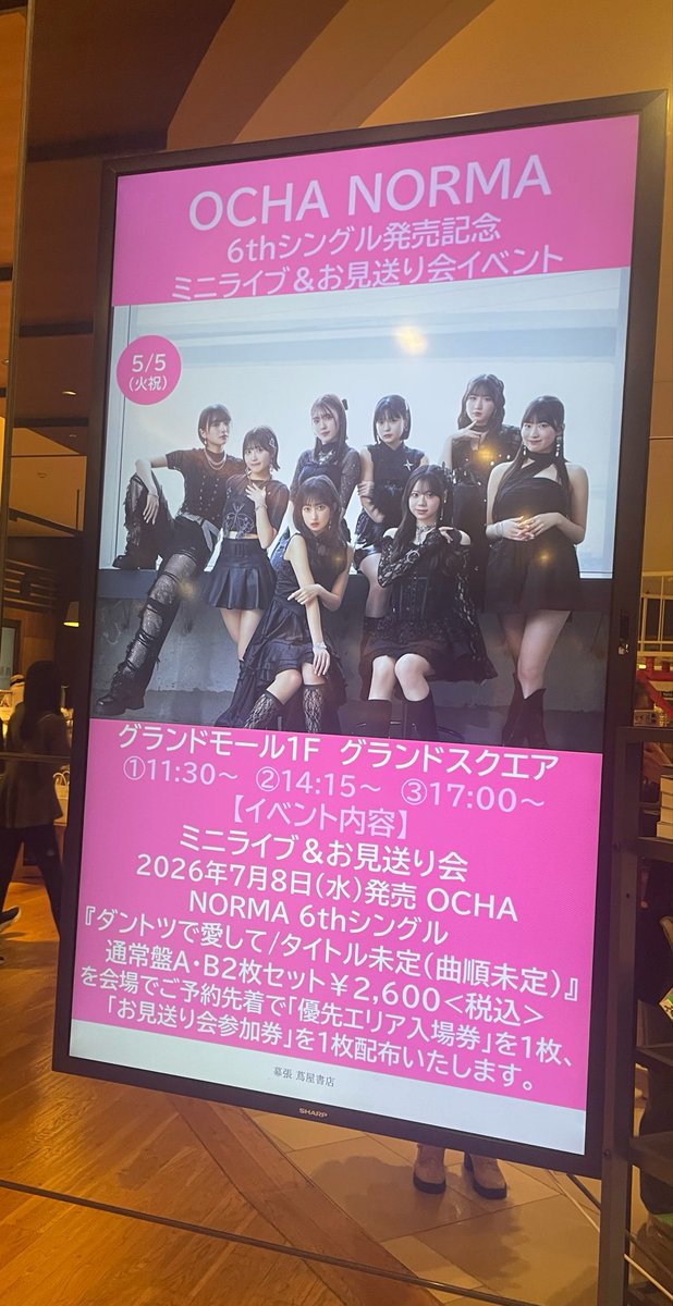 みなてぃー tweet media