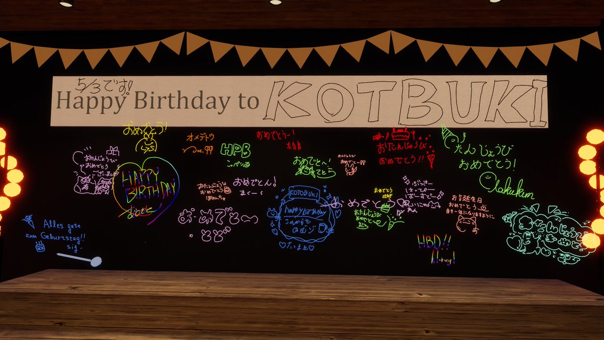 K0T0BUK1 tweet media