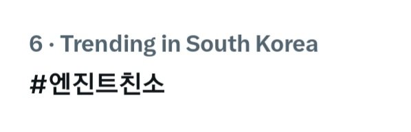 백이 tweet media