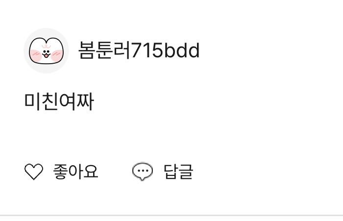 HBD__1025's tweet photo. 넘웃김 https://t.co/Uw7hFVwmsV