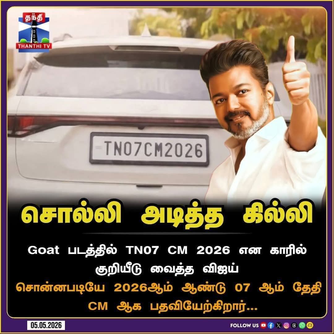 நான் கடம்பன் tweet media