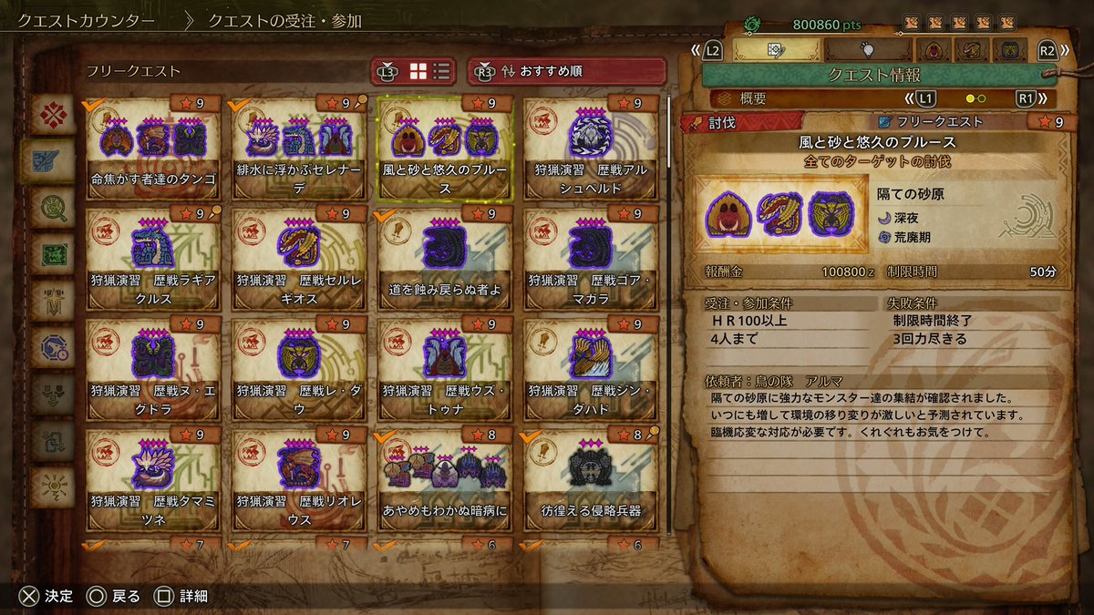 ゲー爺@執爺 tweet media