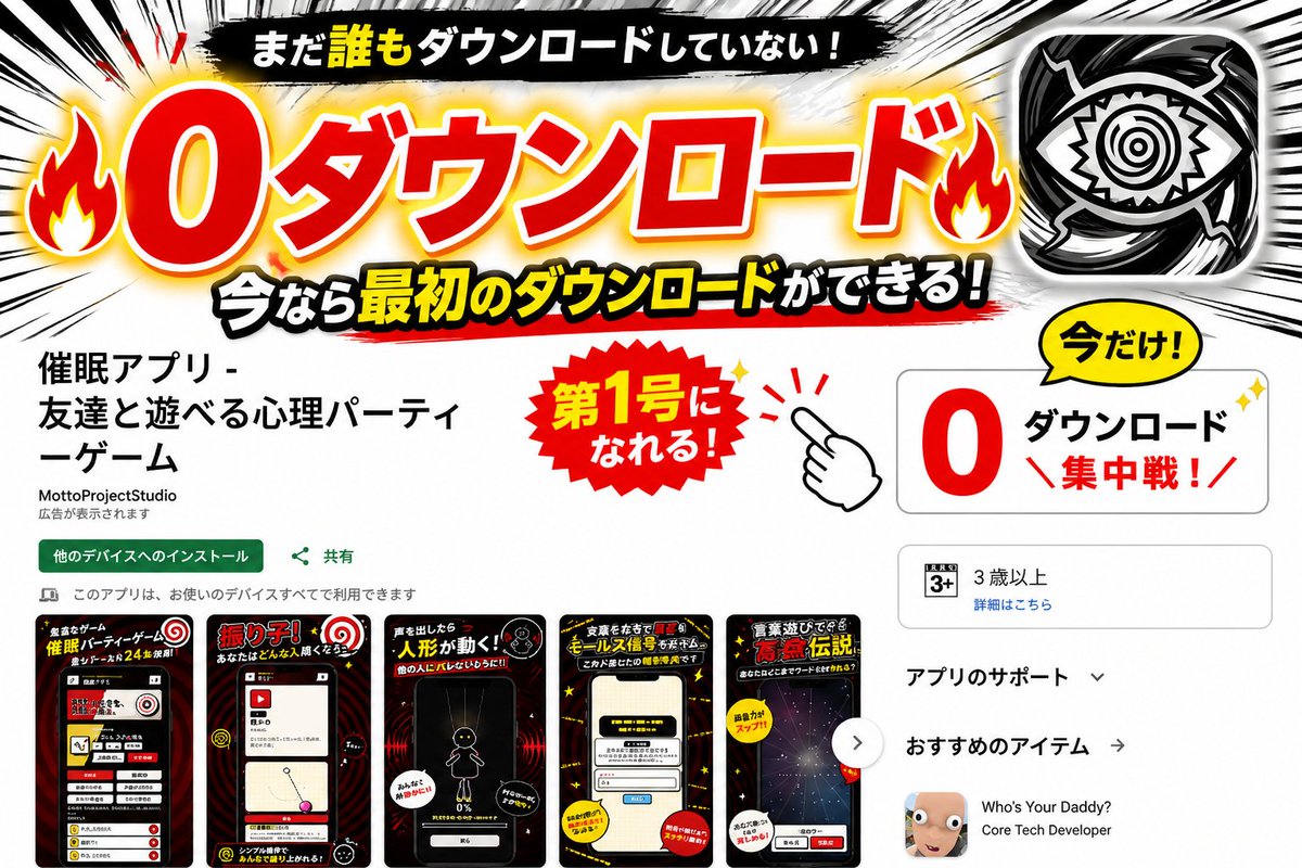KOPA@個人開発 tweet media