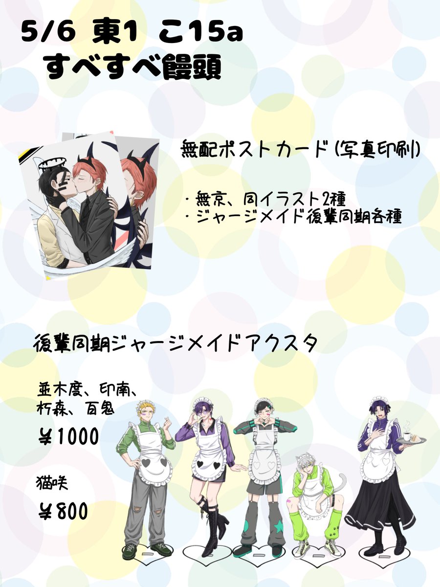 kaniはん@5/6東1こ 15a tweet media