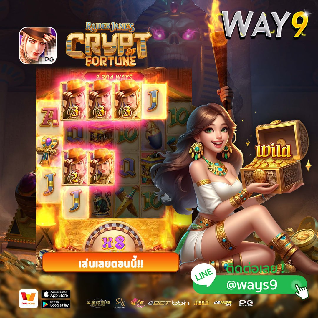 >>WAY9<<
💥ฝาก100 ถอนไม่อั้น! ระบบ AI ไว 1 นาที
✅>>สล็อตแตกง่าย (ยูสใหม่ #รับฟรีสปิน200)
▔▔▔▔▔▔
🚩คลิกด่วน>>t.ly/2wZbC
📌🅛🅘🅝🅔 | <a href="/ways9/">jung</a> (มี@)
#way9 #ปั่นสล็อต #แทงบอลออนไลน์ #ถอนจริง