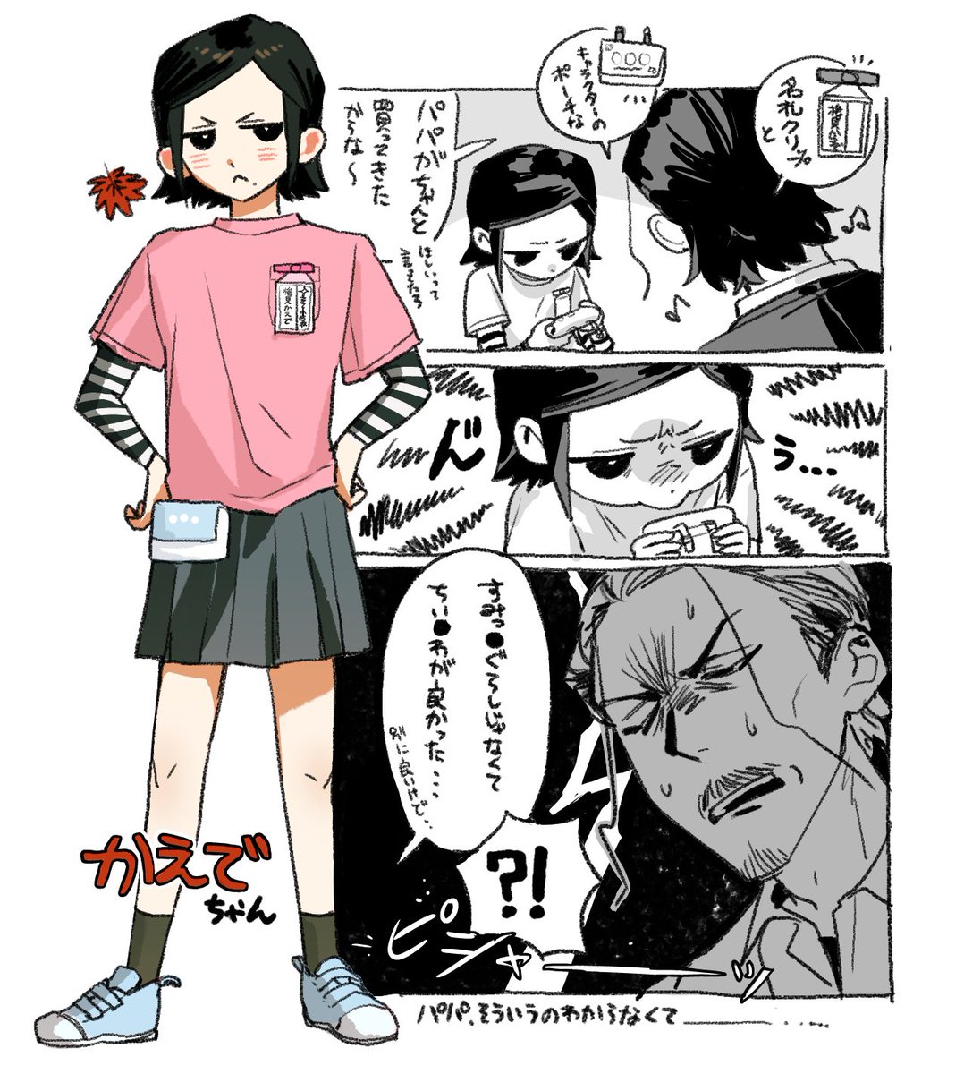 桃山 tweet media