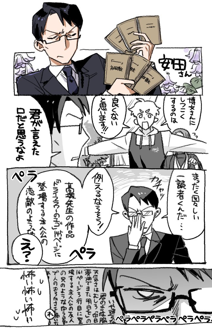桃山 tweet media