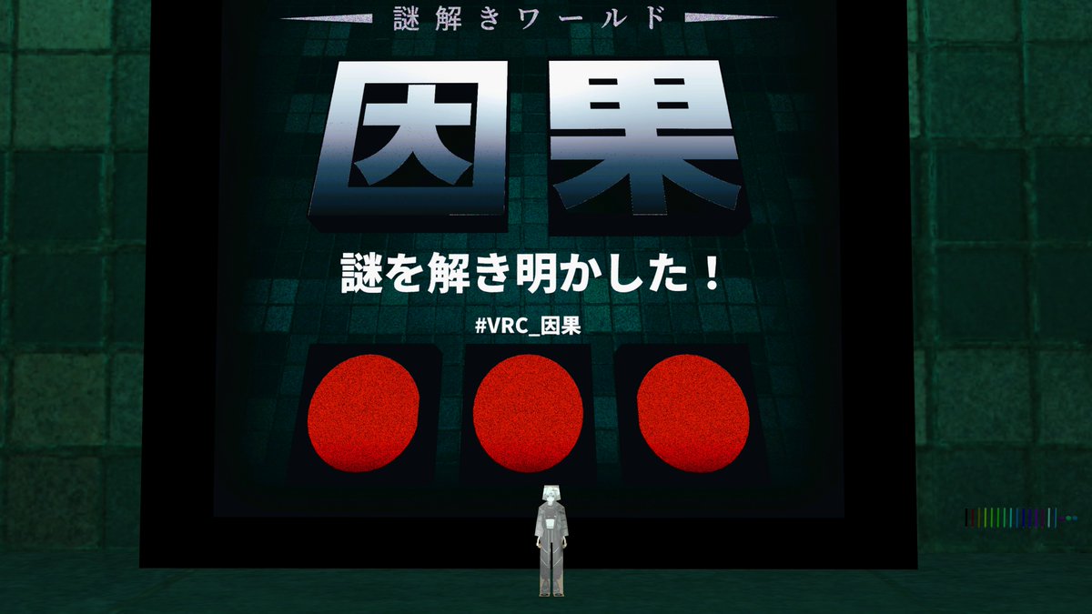 inariagemochiVR's tweet photo. #VRC_因果
#VRC_Hekireki
#VRC_Solution
溜まってたユアリカさんとこのやつ消化したぞ~ https://t.co/nyK9mGVSs4