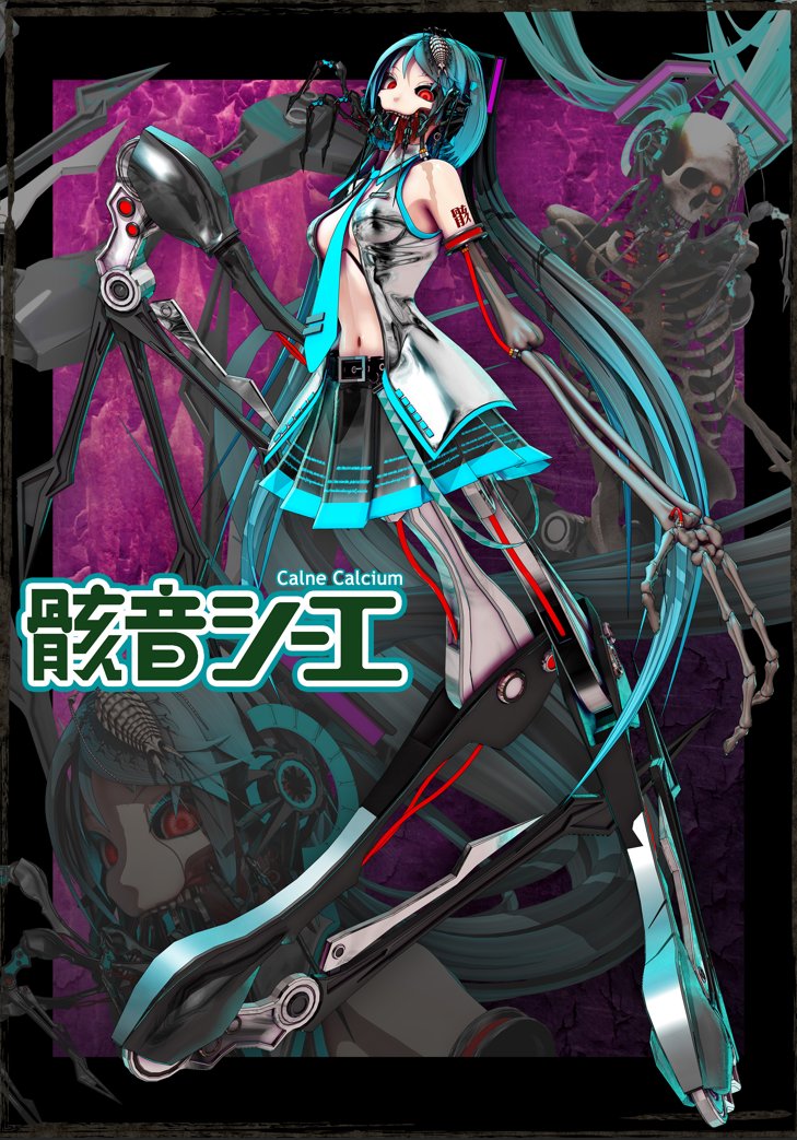 シーエ公式 tweet media