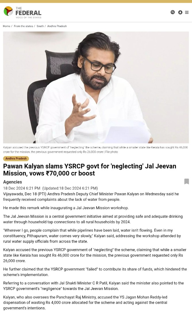 Gorre nayala he met PM, Jal Shakti Ministers and sought extention of the scheme after which JJM 2.0 was launched. 

YSRCP mis utilised 4000 Cr funds of JJM during their tenure &amp; neglected the project