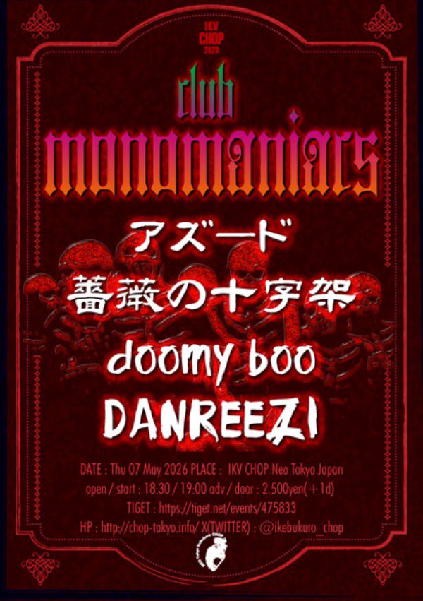 MiyamaGt's tweet photo. DANZIGのカバーバンド「DANREEZI」復活。

Vo GLENN DANREEZI 
Gt KIYOTO DANZIG
Ba MIYAMA DANZIG
Dr SHU DANZIG

5/7（木）ネオ東京池袋手刀ドーム
OPEN18:30 START19:00
adv/door 2500+1drink

[club monomaniacs]
◆出演：
アズード
薔薇の十字架
doomy boo
DANREEZI

DANREEZIはトップバッターです。