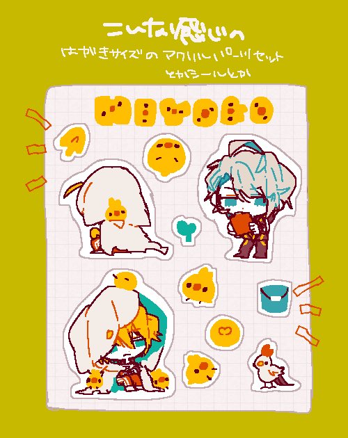 ▼三角葉 tweet media