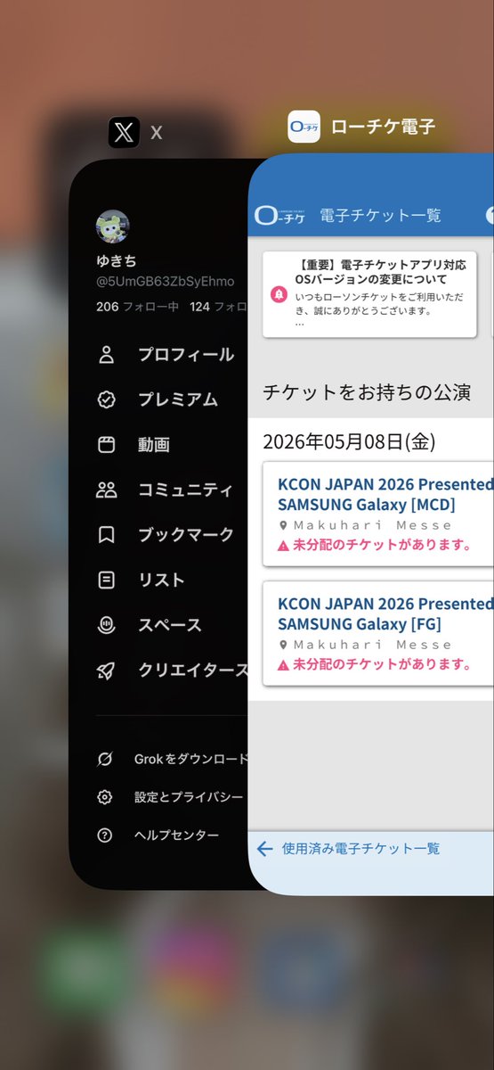 5UmGB63ZbSyEhmo's tweet image. KCON JAPAN 2026 チケット 譲渡 買取

【譲】5/8（金） 1DAY AA 1枚

【求】定価+手数料（¥15,000）
（交渉可）
（現地での手渡し希望）

友達が急遽来れなくなってしまったので行きたい方を探しています。
Mカの席はCブロックの43列目です。
ご検討よろしくお願いします！
#KCON
#KCONチケット
