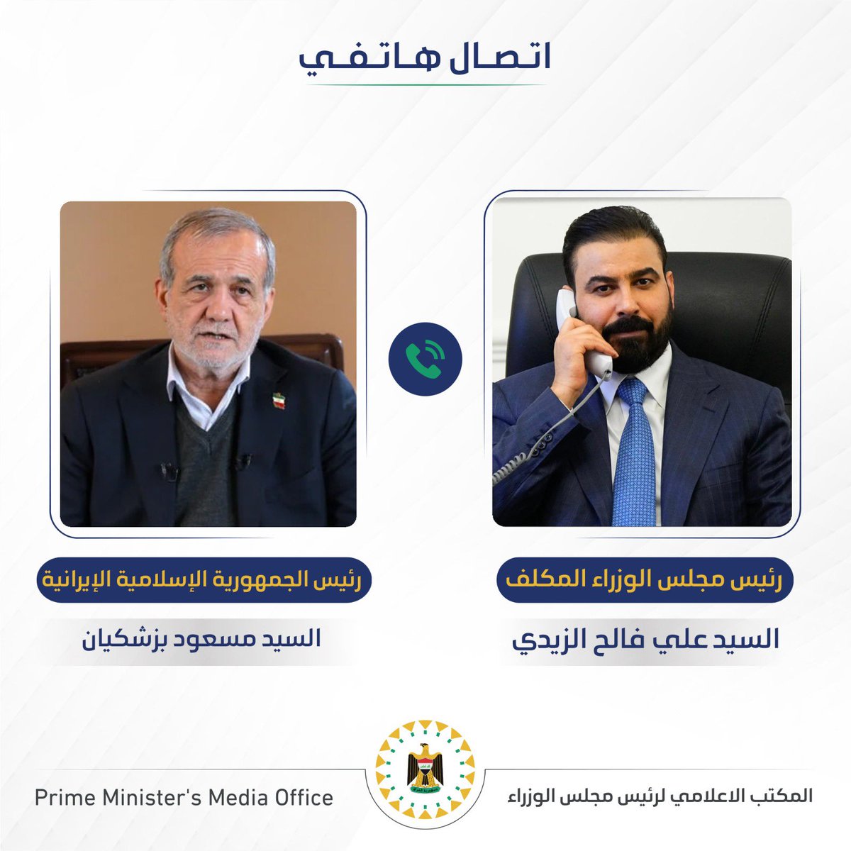 علي فالح الزيدي tweet media