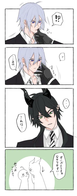 マレシル 