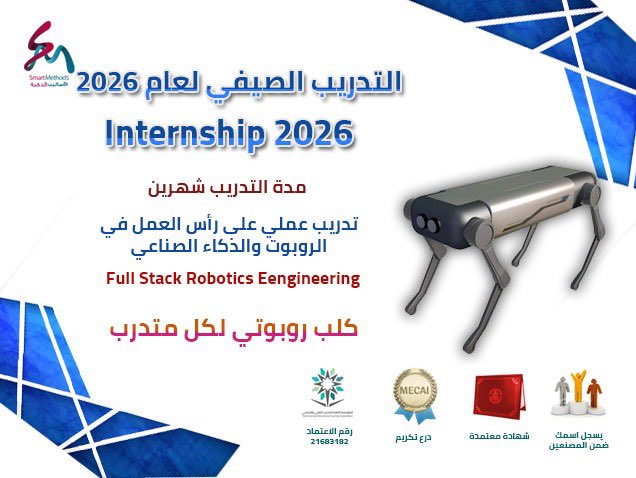 الأساليب الذكية tweet media